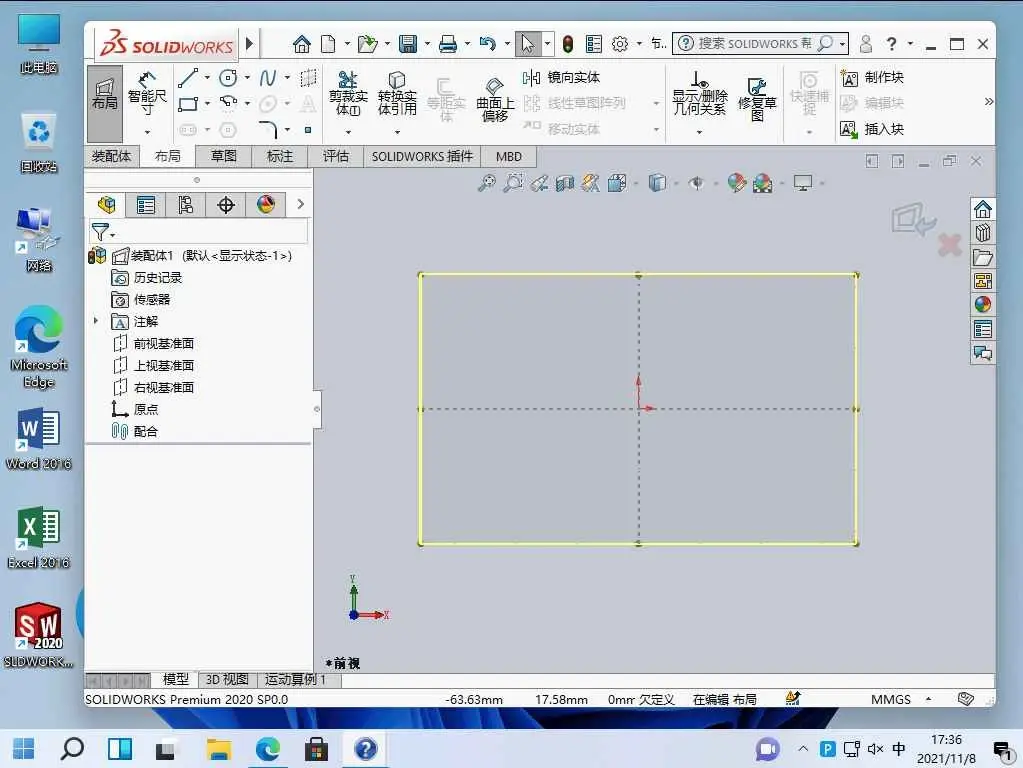画solidworks用什么笔记本